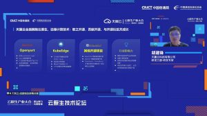 探索云计算技术与小微企业融资需求的匹配性 (探索云计算技术：深入解析云主机的本质)-偌夕博客