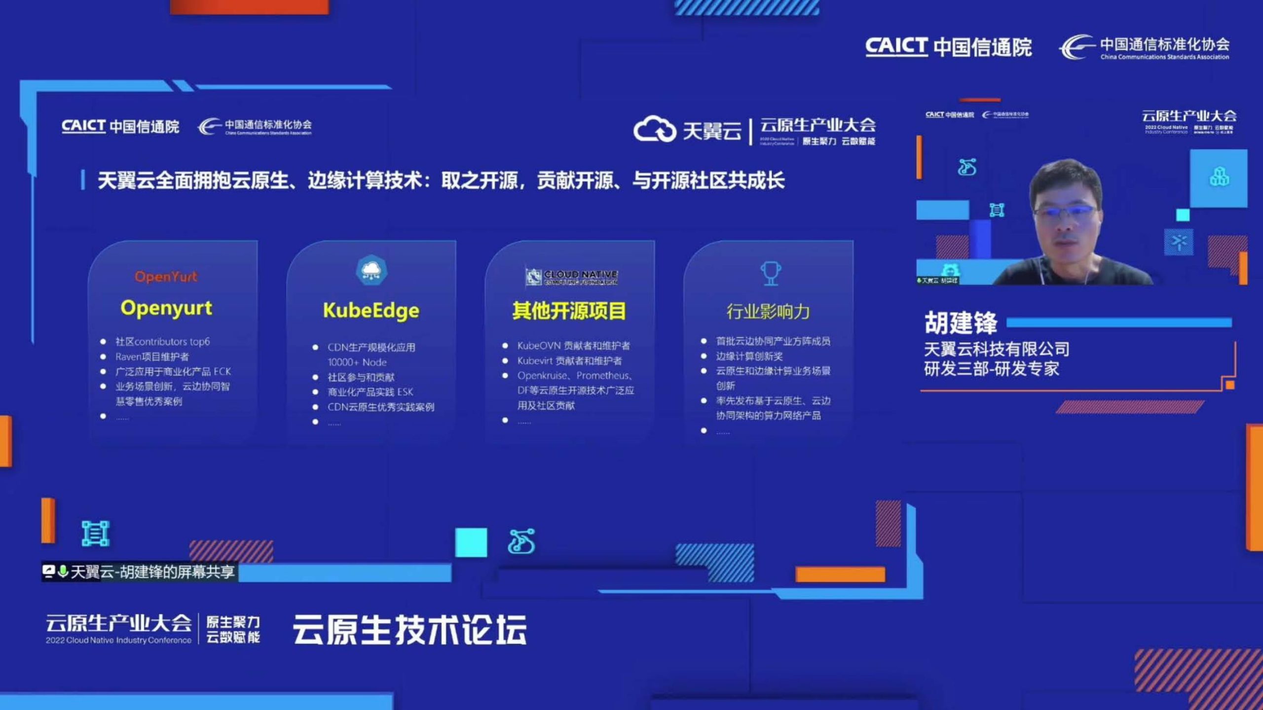 探索云计算技术