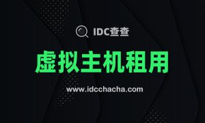 空间租用价格 (国外空间租用：了解全球领先的场地租赁服务)-偌夕博客