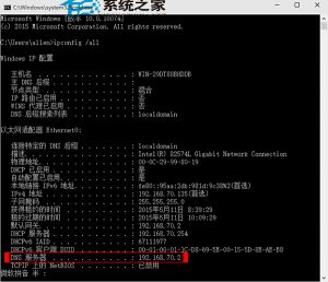 DNS服务器可能不可用什么意思 (DNS服务器配置教程:一步步教你完成)-偌夕博客