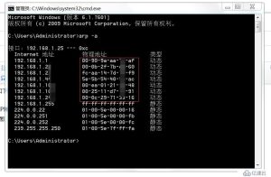 解决ip地址资源匮乏的办法包括 (解决IP地址遭受攻击的有效措施)-偌夕博客