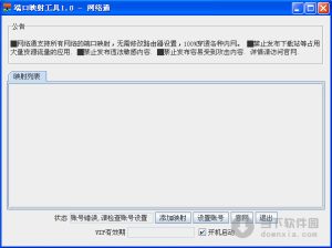 端口映射是否成功 ( 端口映射可能遇到的问题及解决方案 )-偌夕博客