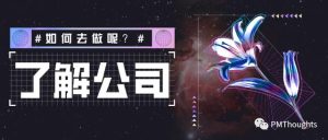 了解公司的企业文化,熟悉公司的 (了解Godaddy域名解析的步骤和技巧)-偌夕博客