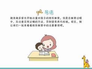 如何正确进行域名转接？ (如何正确进行交往辩论)-偌夕博客