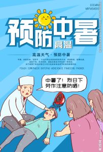 如何有效防范CC攻击？ (如何有效防范路边诈骗)-偌夕博客