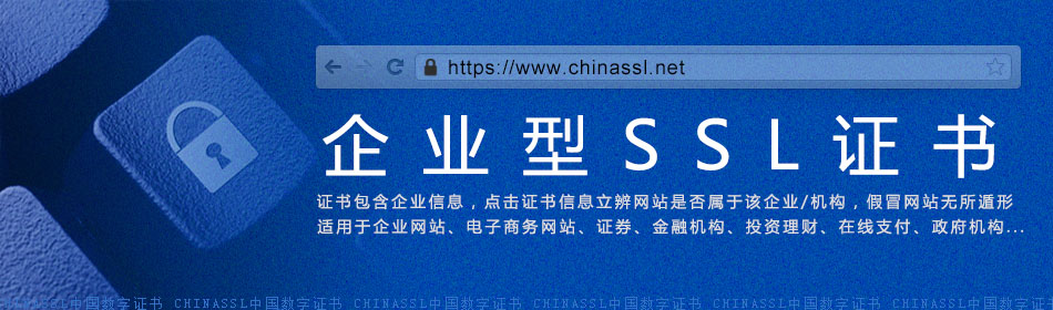 教你如何比较不同品牌的SSL证书价格