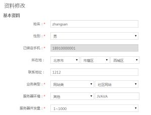 如何设置和配置文件夹 (如何设置和配置POP3服务器以接收和发送电子邮件)-偌夕博客