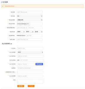 景安备案域名能使用华为云吗 (景安备案域名的最新政策解读)-偌夕博客