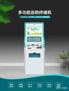 什么是终端服务器 (什么是终端服务器？终端服务器的作用和原理详解)-偌夕博客