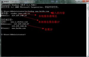 dns实验过程和原理 (探究 DNS 的定义及其在互联网中的重要性)-偌夕博客