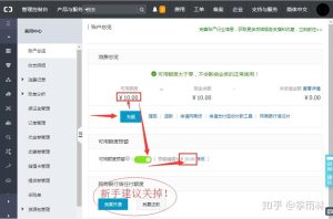 阿里云新用户活动 (阿里云新用户优惠活动)-偌夕博客