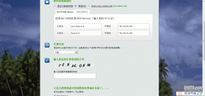 美国VPN服务器:保护您的在线隐私-偌夕博客