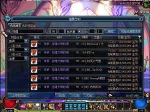 网通服务器玩电信 (网通服务器:如何优化网通服务器,提升性能和安全性?)-偌夕博客