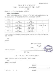 了解7daili com代理服务的最新动态 (了解7大常见区域的意义)-偌夕博客