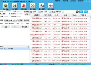 IP查询工具大全,全方位解析 (子域网ip查询工具)-偌夕博客