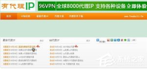 免费代理服务器：畅爽上网新体验！ (免费代理服务器app)-偌夕博客