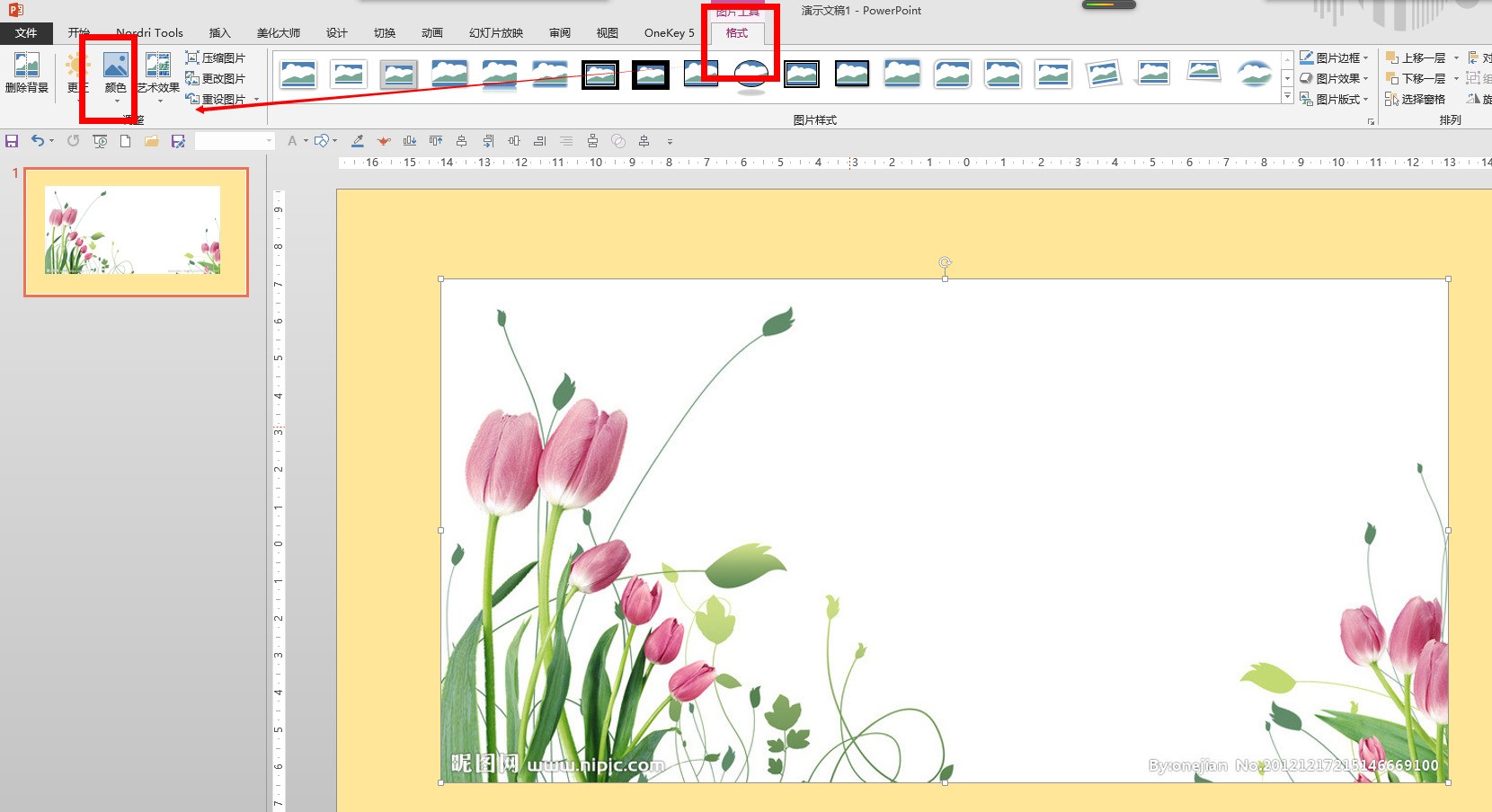 如何设置和使用共享打印机