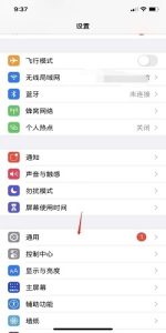 直接空间:打开一扇通往未知世界的大门 (空间直接效应和间接效应)-偌夕博客