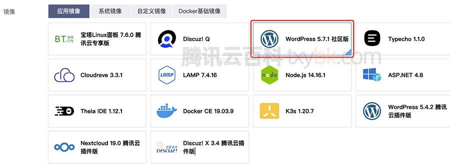 满足不同业务需求的云端托管