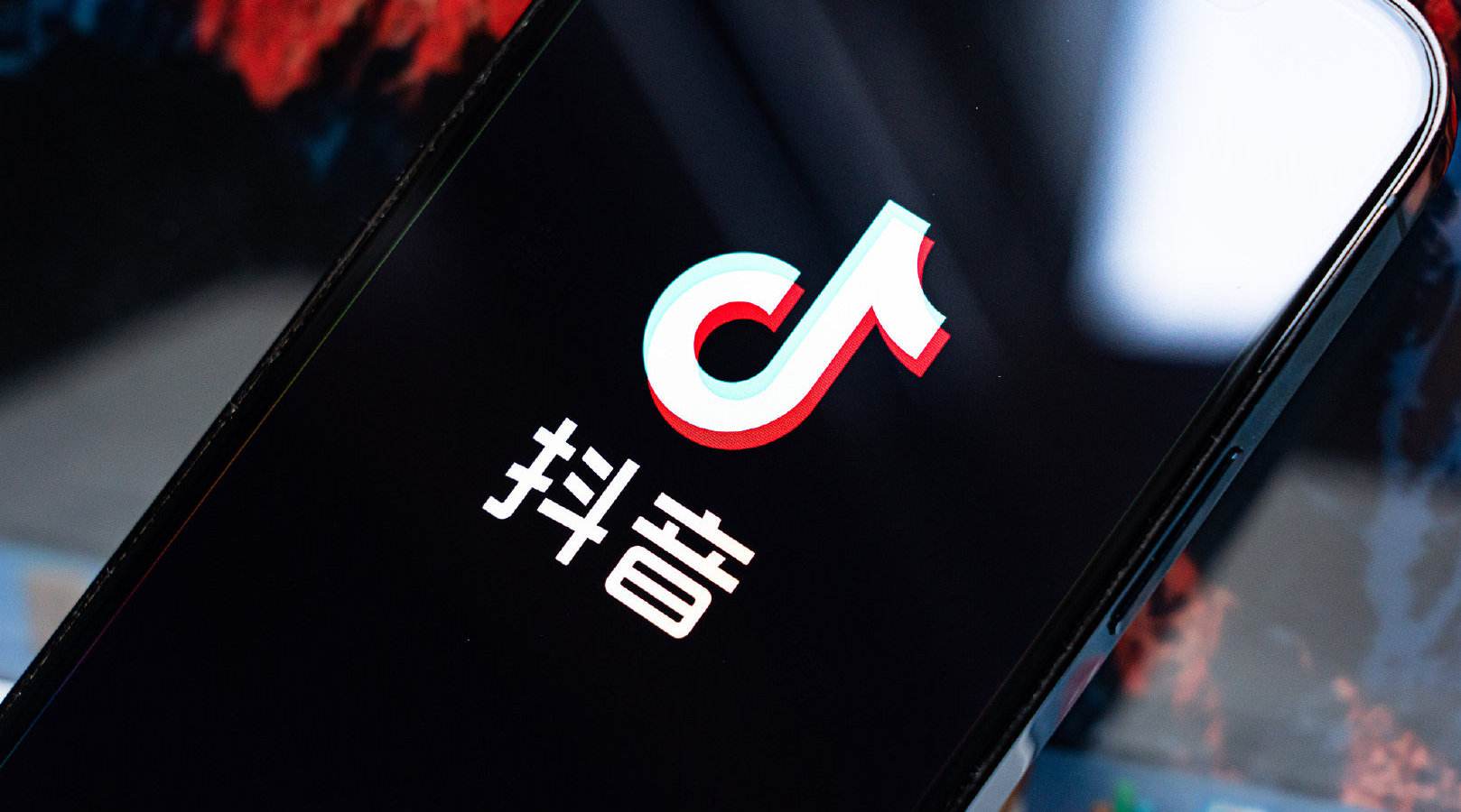 抖音服务器升级，用户将面临哪些影响？  第1张