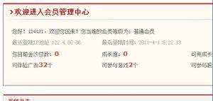 最全面的注册攻略：网站注册全解析 (最全面的注册会计师)-偌夕博客