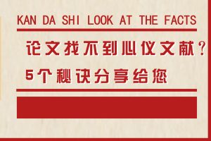 164个秘诀助你在工作中取得更大成功-偌夕博客