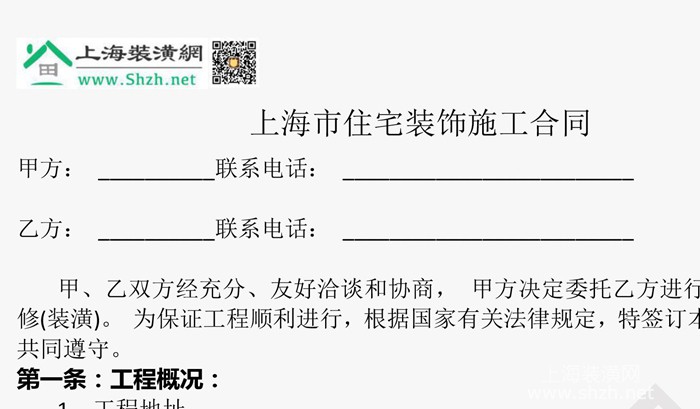 有效利用空间提高备案效率!