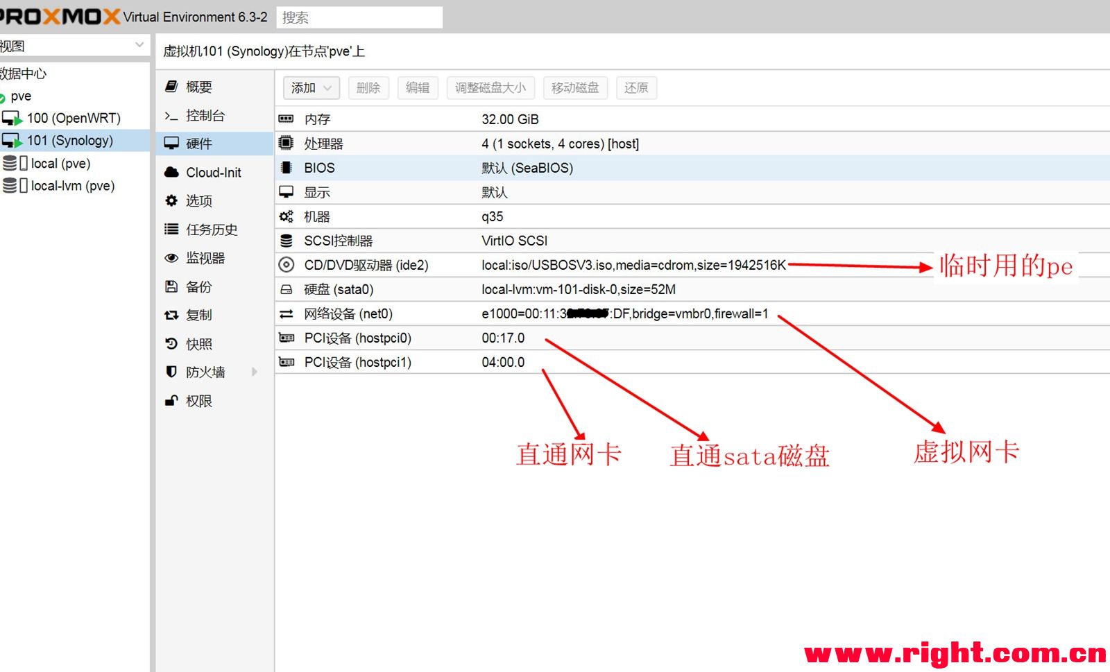电信虚拟主机怎么用