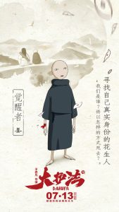 解密花生壳域名的神秘密码 (花生壳指向127.0.0.2)-偌夕博客