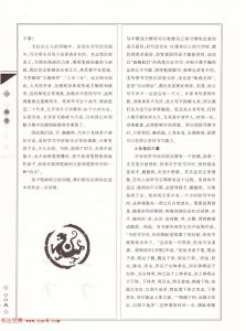 专业教程:免费域名跳转实操技巧大揭秘 (免费专业课资料怎么获得)-偌夕博客