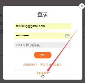 免费域名跳转新手必看:打造自己的个性化网址 (免费域名跳转的使用方法)-偌夕博客
