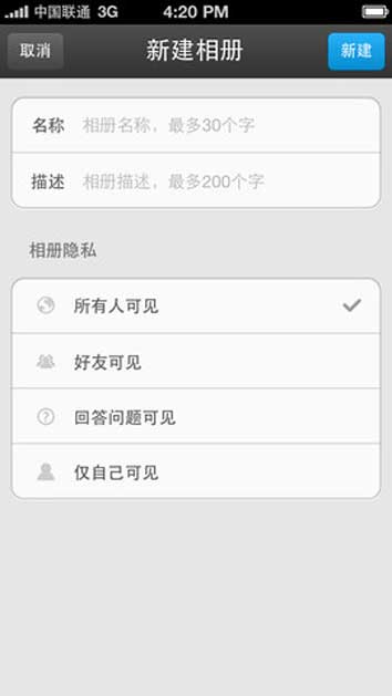 精选最受欢迎的免费空间服务商