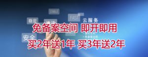 万网域名空间功能全面解析，值得购买吗？ (万网域名和空间申请过程)-偌夕博客