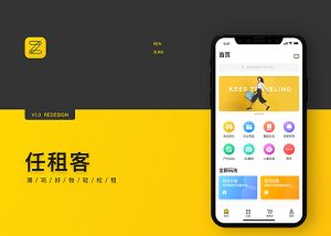 网页空间租用的优缺点分析:如何找到最适合的解决方案? (网页空间租用什么意思)-偌夕博客