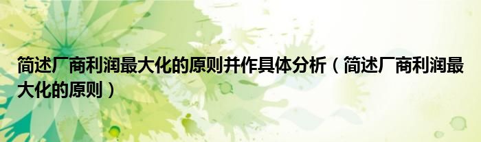 如何最大化利用高等教育