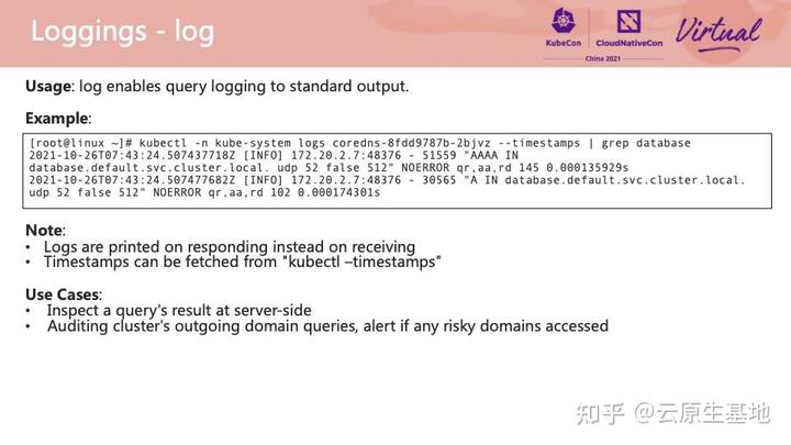 DNS故障的主要原因有