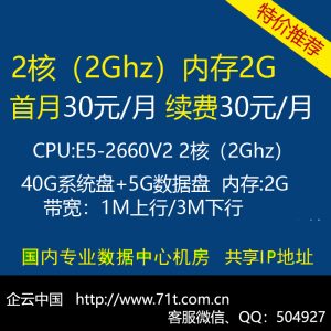挂机宝：让玩游戏变得更简单更高效 (挂机宝 软件)-偌夕博客