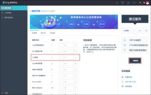ICP备案网站:探讨ICP备案对网站运营的影响和优势 (ICP备案网站信息填写)-偌夕博客