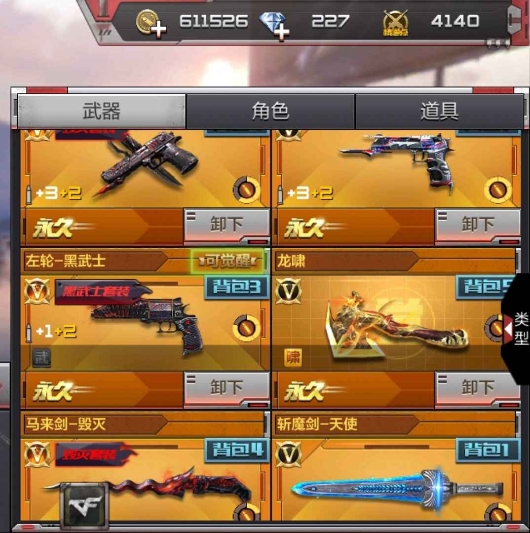 如何备案租用您的域名