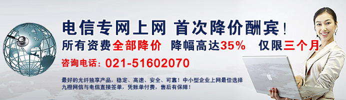 电信托管解析：看懂电信托管的关键特点 (电信托管服务器价格)-偌夕博客