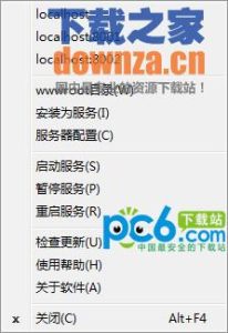 小旋风aspweb服务器:全面解析其功能和特点 (小旋风asp使用教程)-偌夕博客