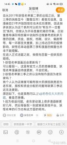 带你探索VPS234主机的优缺点-偌夕博客