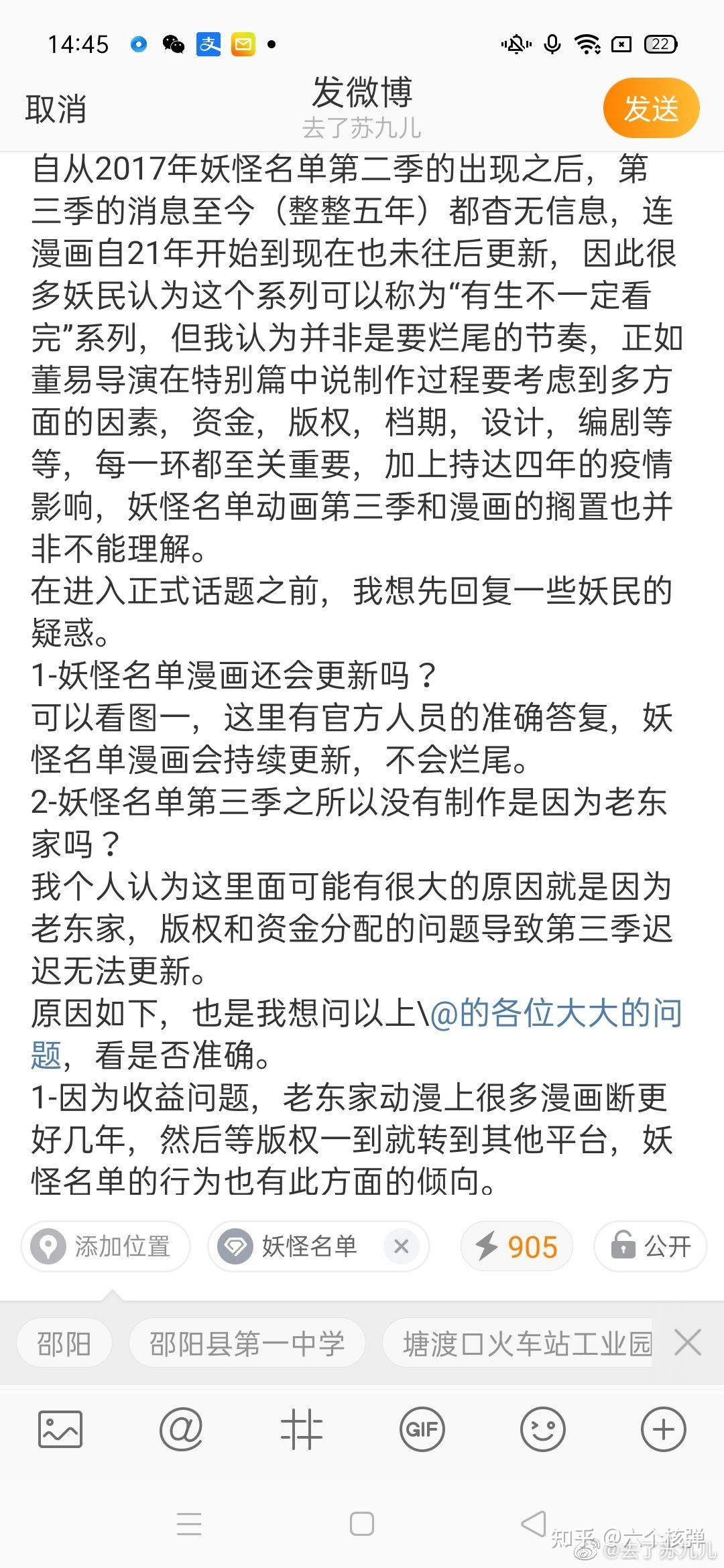 带你探索VPS234主机的优缺点