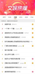 网络热评：全方位剖析最佳VPS推荐评测网站排行榜-偌夕博客