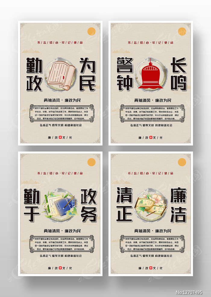 警钟长鸣!廉价购买香港VPS涉及违法行为