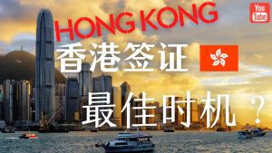 探寻香港VPS的固定地址位置-偌夕博客