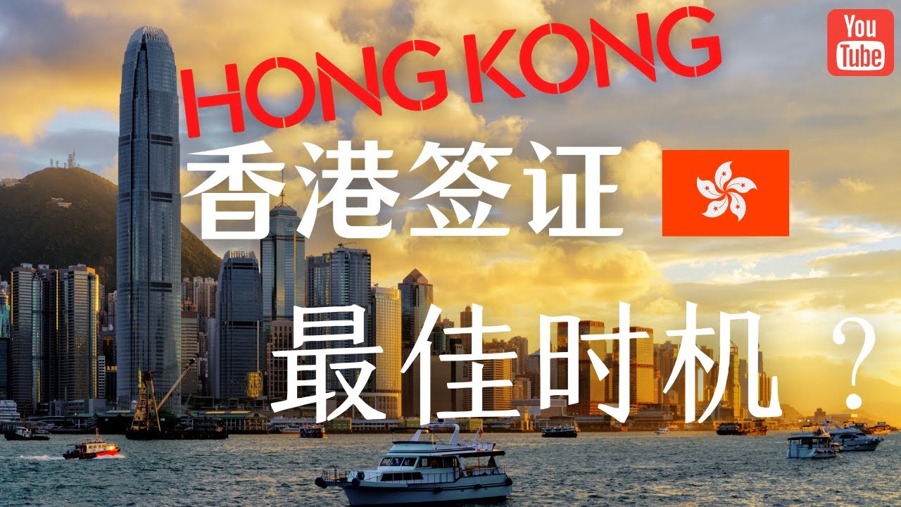 探寻香港VPS的固定地址位置-偌夕博客