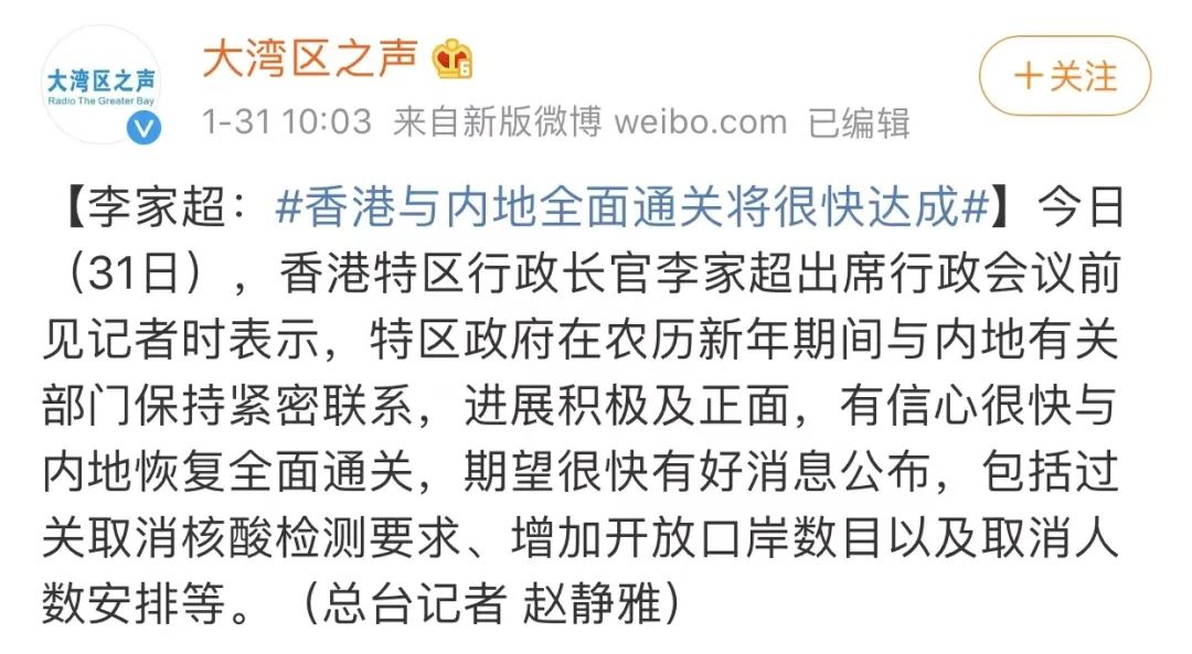 全面解析香港VPS服务优质之选