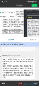 翻墙VPS全面评测：性能、稳定性与安全性深度剖析-偌夕博客