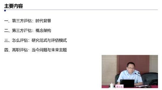 全方位评估与测试